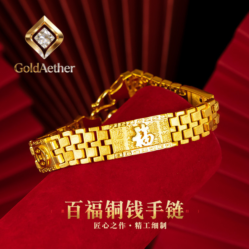 Luxury Watch Service - GoldNouveau Luxury 24K 9999 Pure Gold